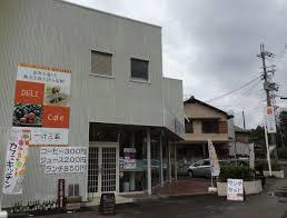 DELI&Cafe 一汁三菜の画像1
