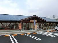 栗東市農協 田舎の元気や