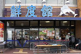 ＫＯＨＹＯ 園田店（鮮度館）｜SUPER MARKET KOHYOの画像1