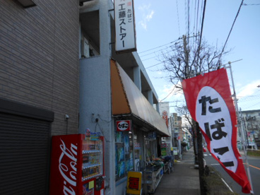 工藤ストアーの画像1