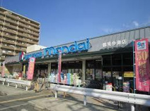 万代 鶴見今津店