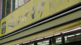 肉のハナマサ 秋葉原店