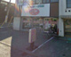 さくら薬局新町店の画像