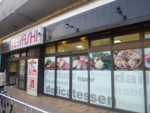 ジョイフルプラザはやし八尾モール店