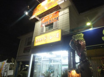 カラオケドレミ 小田急相模原店