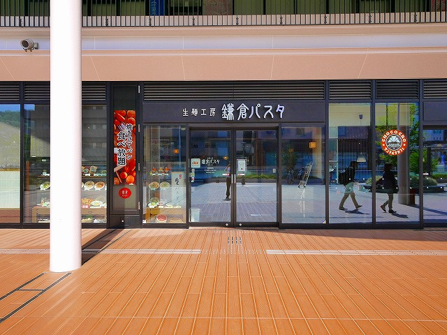 鎌倉パスタ ベルテラスいこま店 写真 アクセス 営業時間 奈良賃貸のマサキ