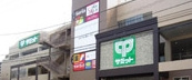 サミットストア　王子桜田通り店 