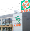 ライフ　東砂店