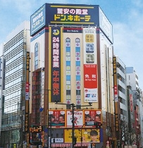 ドン・キホーテ　神保町靖国通り店 の画像1