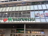 マルエツ 金町店