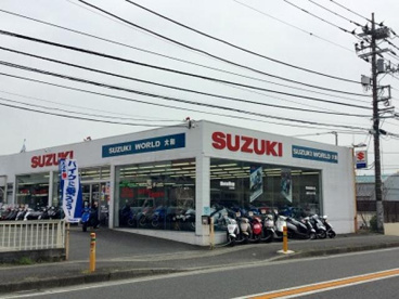 スズキワールド大和の画像1
