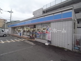 ローソン 大東諸福五丁目店