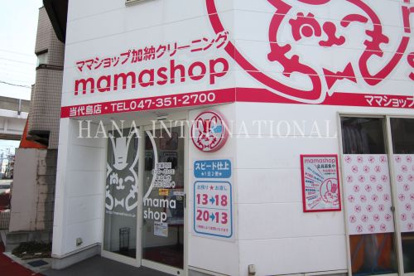 （株）ママショップ加納の画像1