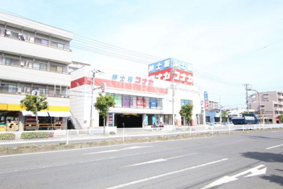 コナカ南行徳店の画像1