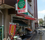ローソンストア100 板橋赤塚新町店