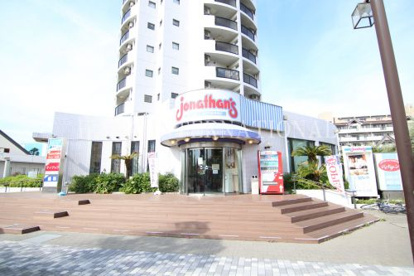 ジョナサン 浦安マリナイースト店の画像1