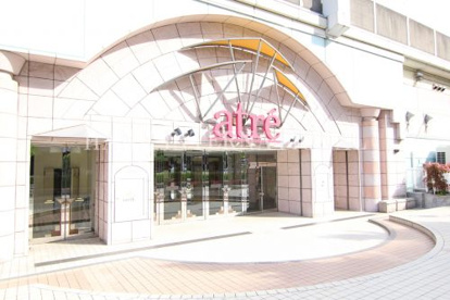成城石井 アトレ新浦安店の画像1