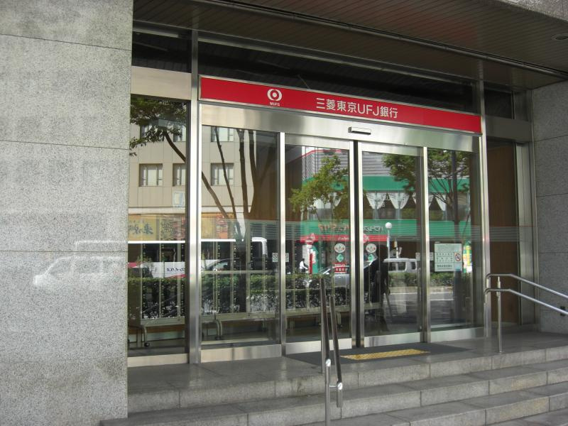 三菱東京ufj銀行 堂島支店情報ページ 大阪市北区の賃貸マンションのことならone Edge