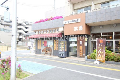 とんかつ双葉の画像1