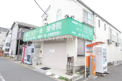 堀江はり・灸接骨院の画像1