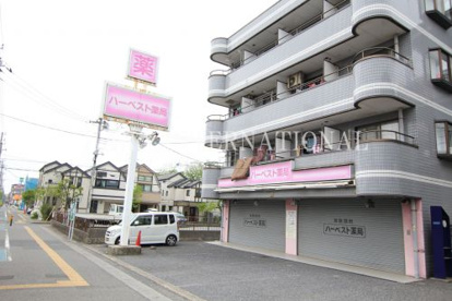 ハーベスト薬局浦安店の画像1