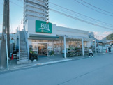 ＦＵＪＩ北久里浜店