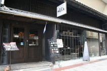 喫茶 サイト