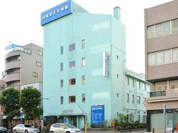 総合病院 王子病院