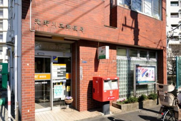 滝野川三郵便局