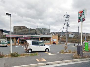 セブンイレブン箕面彩都南店の画像1