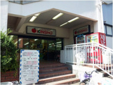 KINSHO恩智店