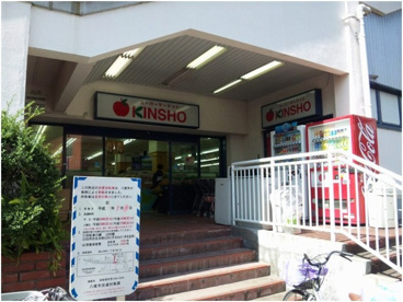 KINSHO恩智店の画像1