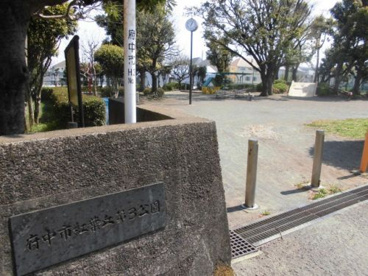 紅葉丘第３公園の画像1