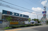 コーナン豊中夕日丘店
