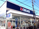 クリエイトＳ・Ｄ 港北下田町店