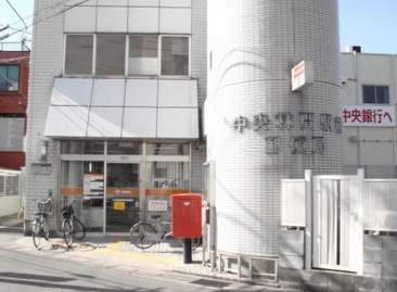 中央林間駅前郵便局