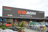 ビバホーム　板橋前野店