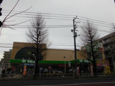サミットストア府中若松店の画像1