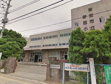 草加市立新田小学校の画像1