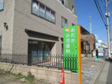 歯科 おだか小児歯科