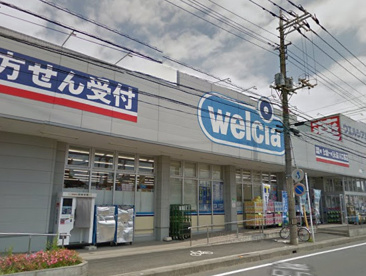 ウエルシア 川口峯店の画像1