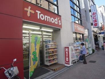 トモズ 西新宿五丁目店の画像1