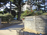板橋大山公園