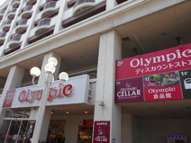オリンピック長原店