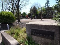 常盤台北口公園