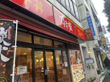 すき家 瑞江店の画像1