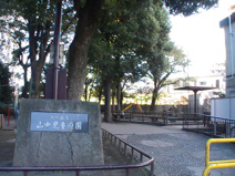 山中児童公園