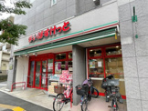 まいばすけっと 練馬北町８丁目店