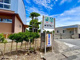 茂原市立萩原小学校の画像