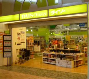 ザ・ダイソー晴海トリトン店の画像1